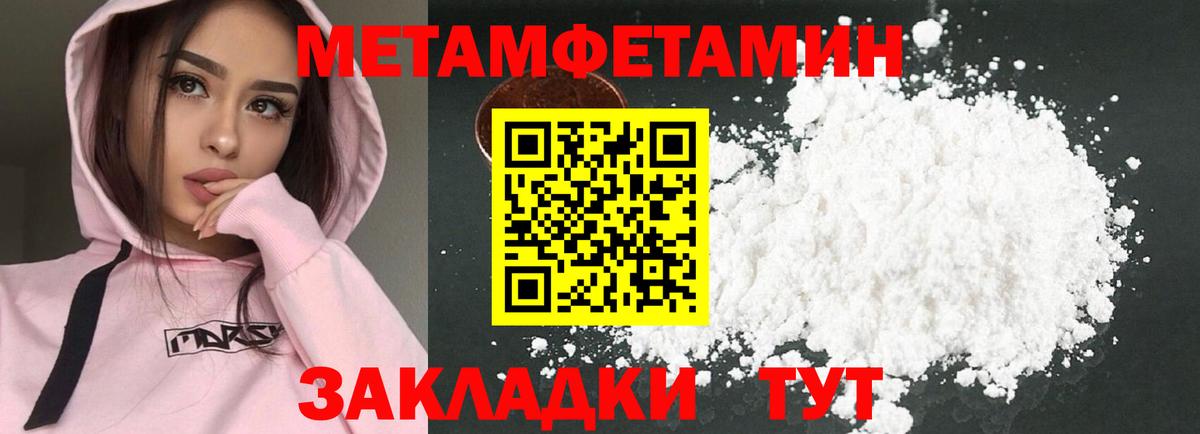 Избербаш  АМФ  Вход с VPN  Amphetamine 98% 