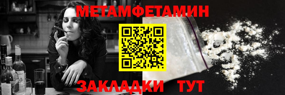 Амфетамин Premium Избербаш
