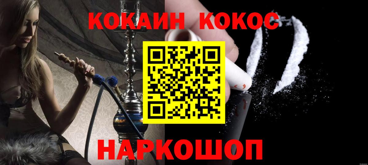 Cocaine VHQ Избербаш