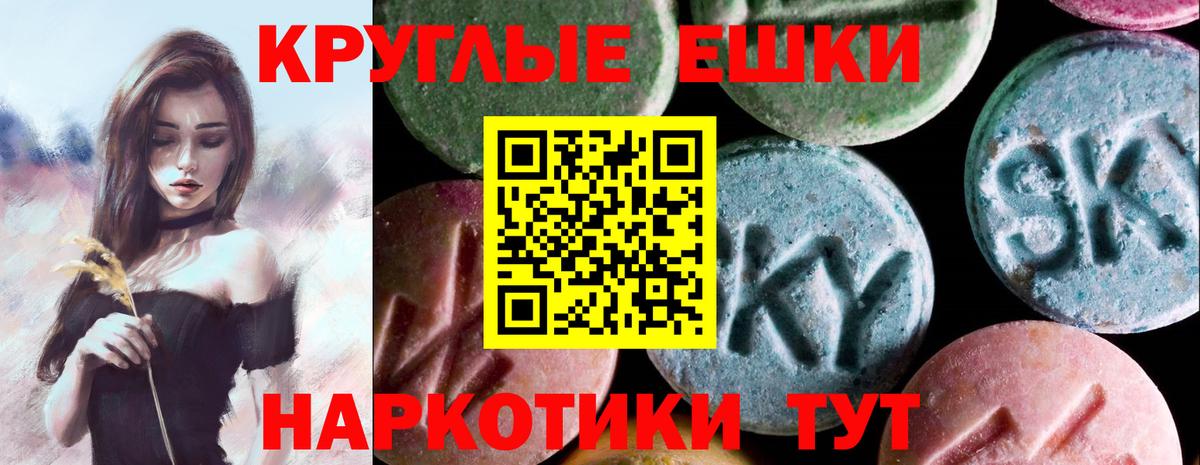 ЭКСТАЗИ диски  Экстази  Избербаш  это телеграм  Вход с VPN 