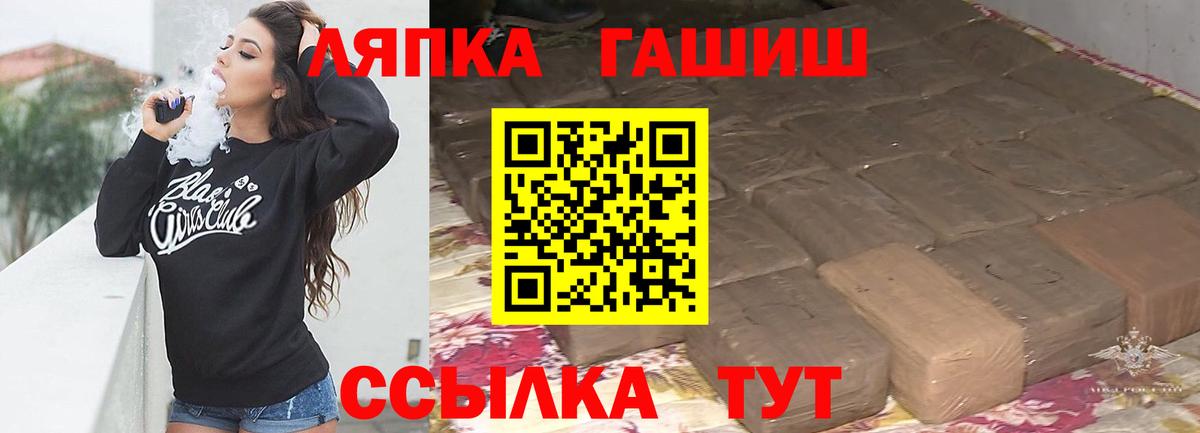 Избербаш  Гашиш  Вход с VPN  купить наркотики сайты  ГАШИШ гашик  Гашиш hashish 