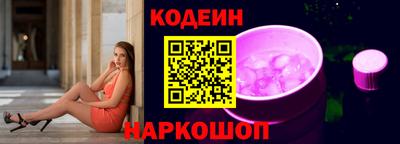 бутират Ливны