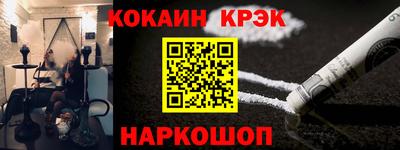 бутират Ливны