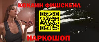 гашик Ликино-Дулёво
