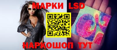 гашик Ликино-Дулёво