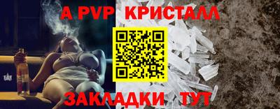гашик Ликино-Дулёво