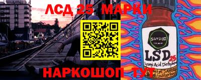 бутират Ливны