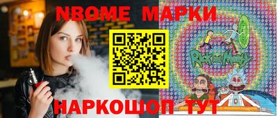 гашик Ликино-Дулёво