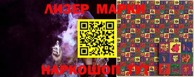 бутират Ливны