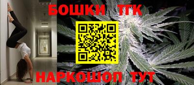 гашик Ликино-Дулёво