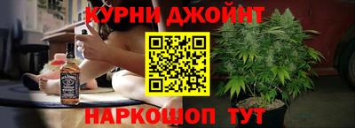 бутират Ливны