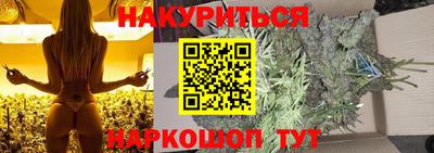 бутират Ливны