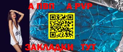 гашик Ликино-Дулёво