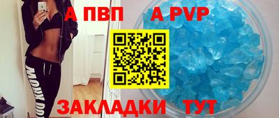 гашик Ликино-Дулёво