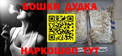 бутират Ливны