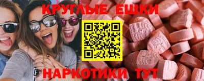 гашик Ликино-Дулёво