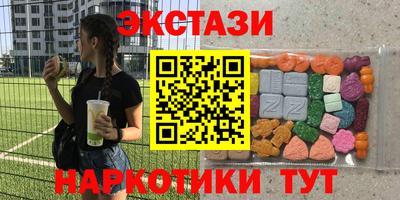 бутират Ливны