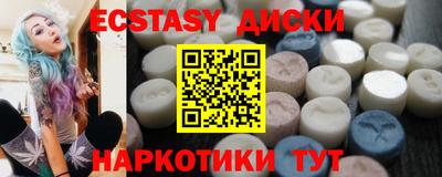 бутират Ливны
