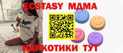 дживик Лесосибирск