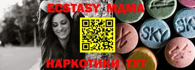бутират Ливны