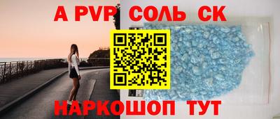 дживик Лесосибирск