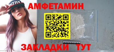 гашик Ликино-Дулёво