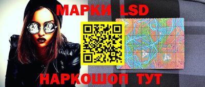 гашик Ликино-Дулёво
