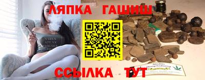 гашик Ликино-Дулёво