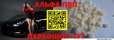 дживик Лесосибирск