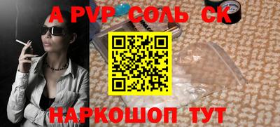гашик Ликино-Дулёво