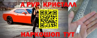 бутират Ливны