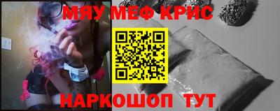 бутират Ливны