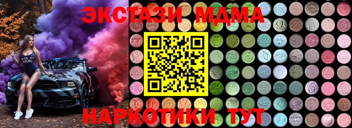 Амфетамин Избербаш