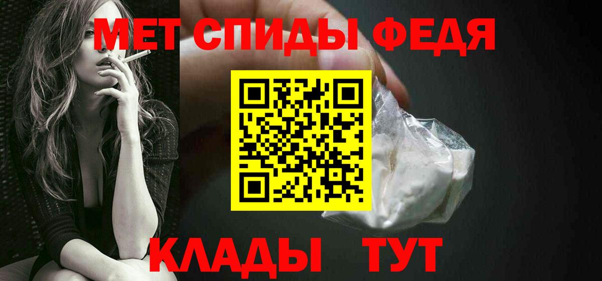 ГАШИШ  Каннабис  НБОМе  Избербаш  Лсд 25  КОКАИН  A-PVP СК   Мефедрон кристаллы  Вход с VPN 