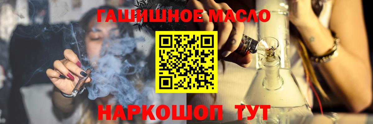 Избербаш  ТГК жижа  blacksprut сайт  Дистиллят ТГК жижа  Вход с VPN 