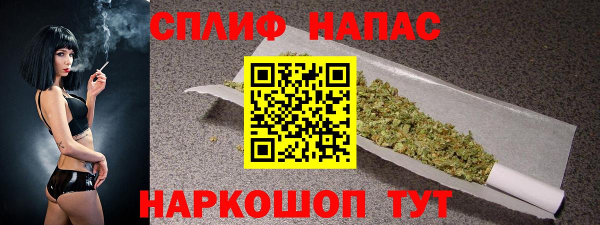 Избербаш  Бошки марихуана LSD WEED  Вход с VPN  Канабис White Widow  МАРИХУАНА ГИДРОПОН  Марихуана марихуана 