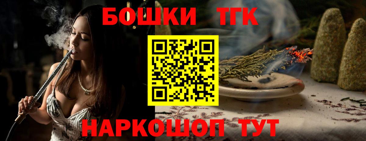 Канабис THC 21% Избербаш